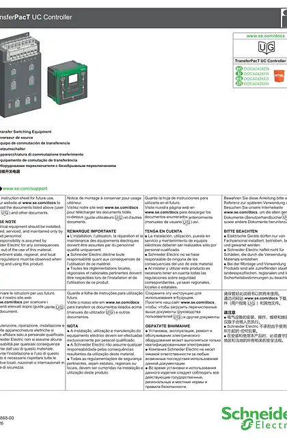 schneider施耐德TransferPacT - UC Controller - 说明页